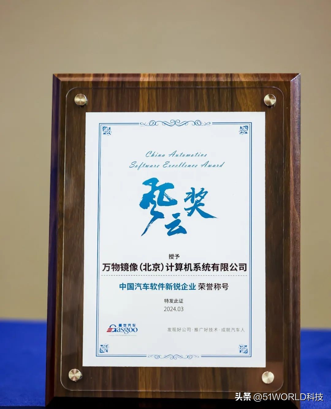 51sim创始人,51sim电话卡