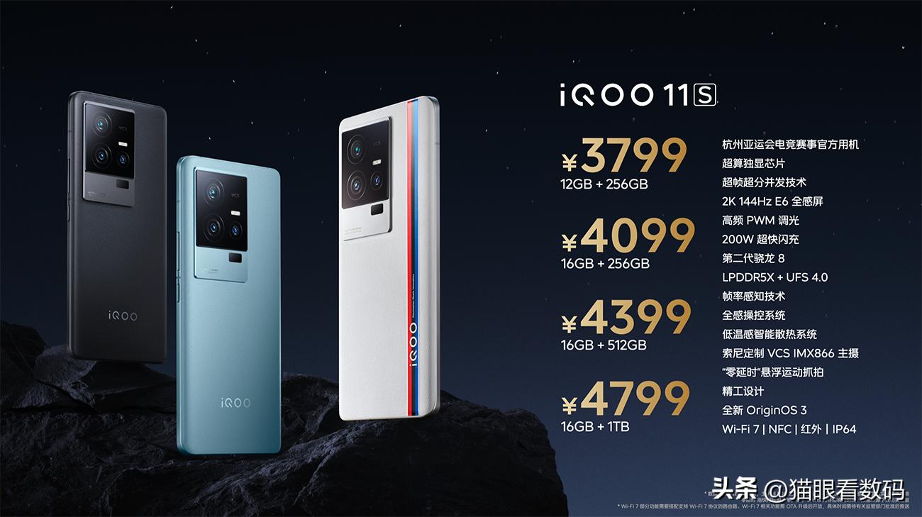 iqoo11s游戏实测5小时,iqoo11s王者120帧测评