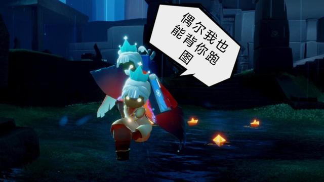 光遇孤狼用椅子瞬移穿越风墙,光遇孤狼绯云之境教程