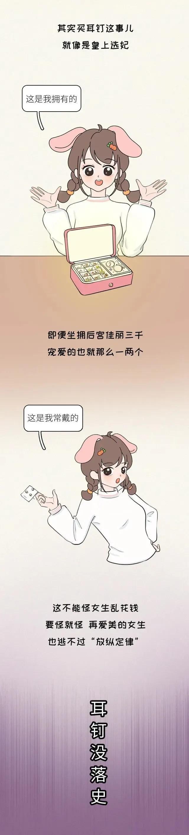 打耳洞之后每天应该干嘛,打耳洞后会干痒