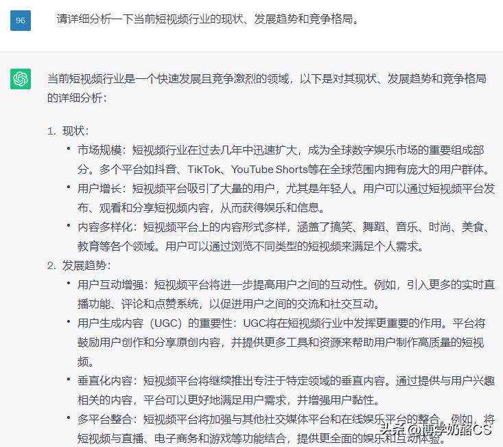 chatgpt怎么做短视频剪辑,chatgpt可助力短视频行业发展