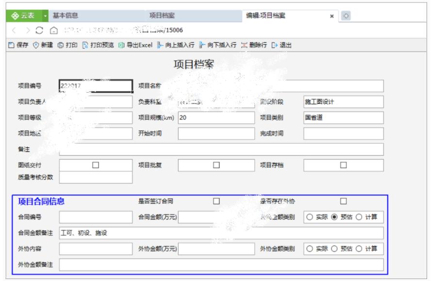 3款免费又黑科技的软件,8款装机必备的神级软件