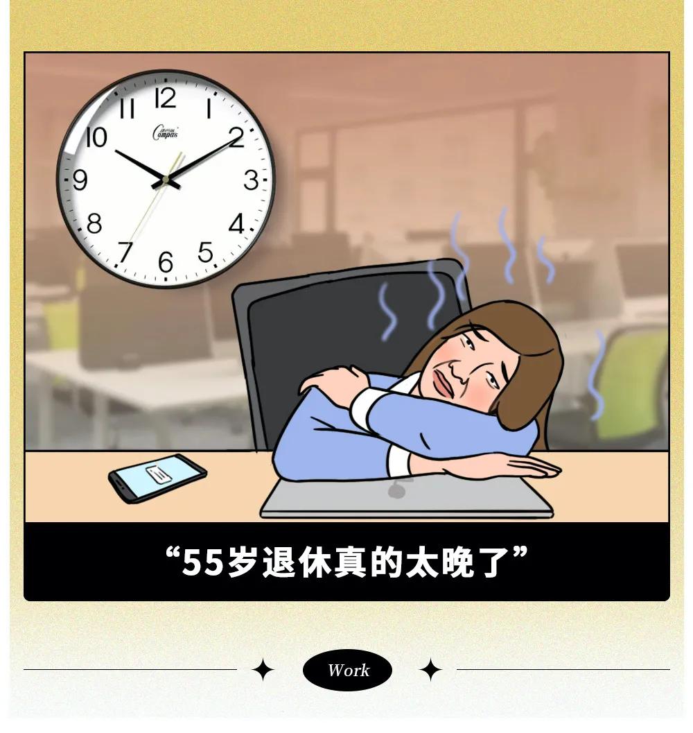 那些假期后忍不住“啪啪”的人，都是怎么想的？