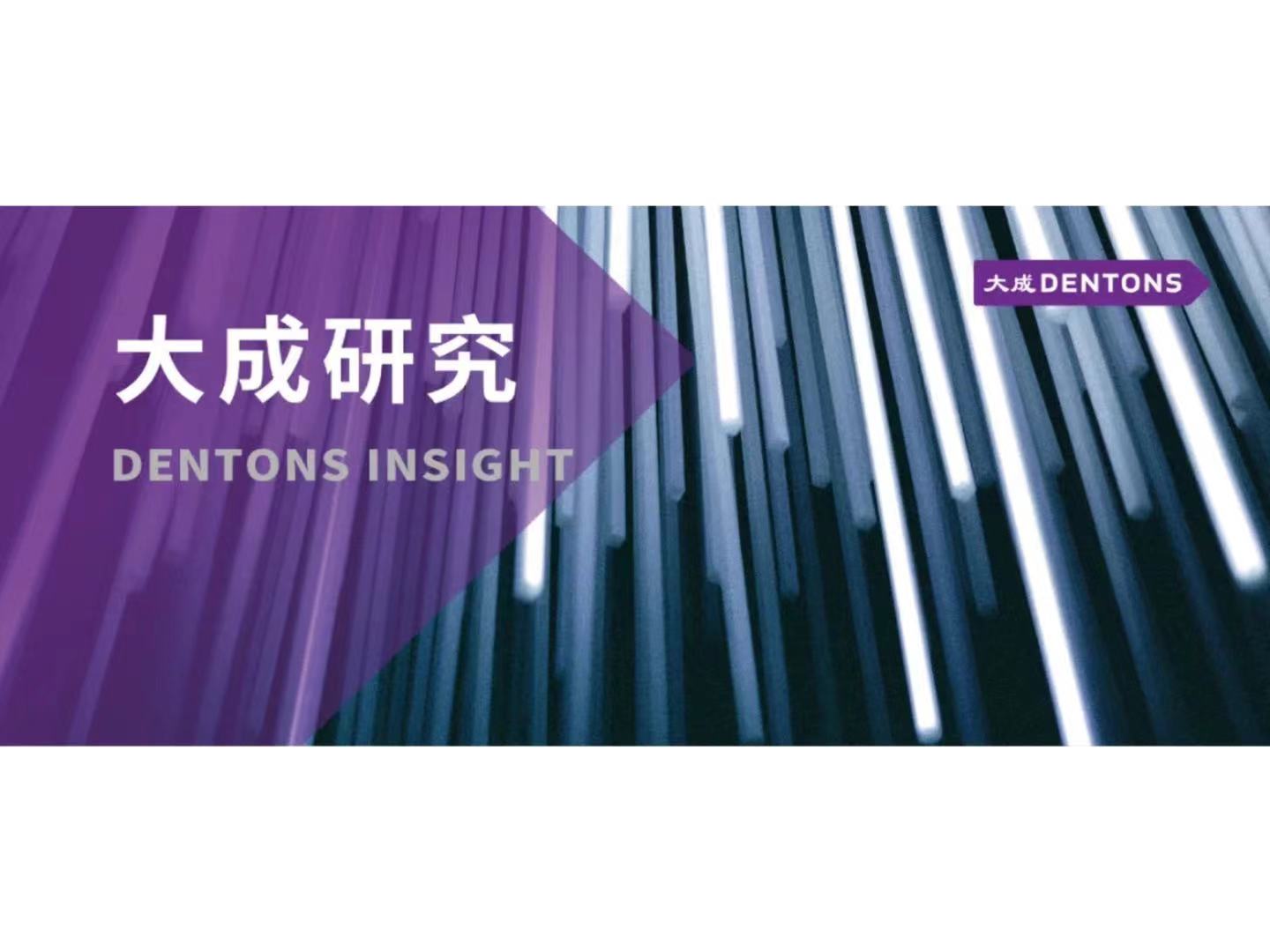 陈胜等：内地与香港上市公司董事责任比较分析