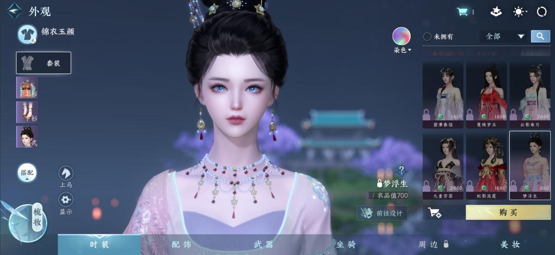 腰斩式抹零降价！逆水寒发起时装价格战，比天刀手游能便宜多少