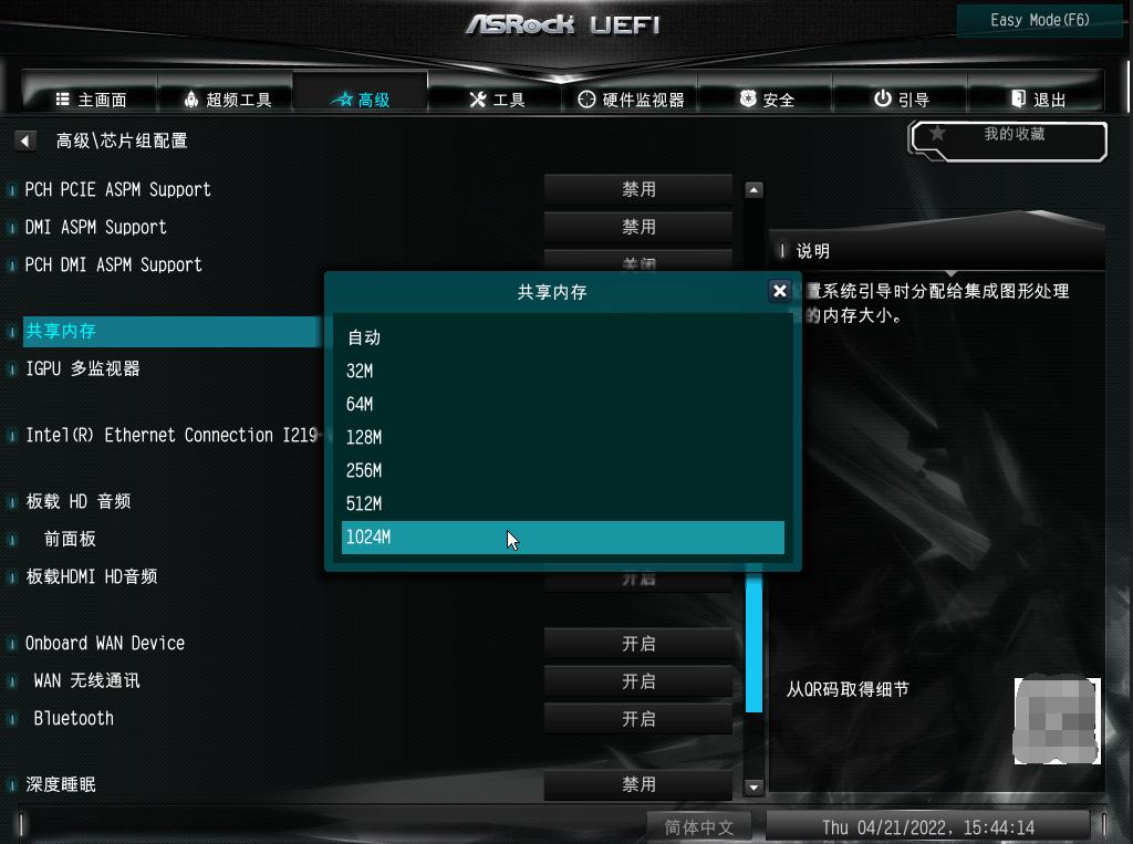 12490b760内存超频,台式机内存超频怎么做