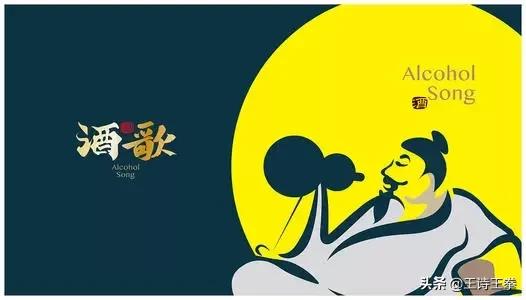 红花郎53,红花郎红十