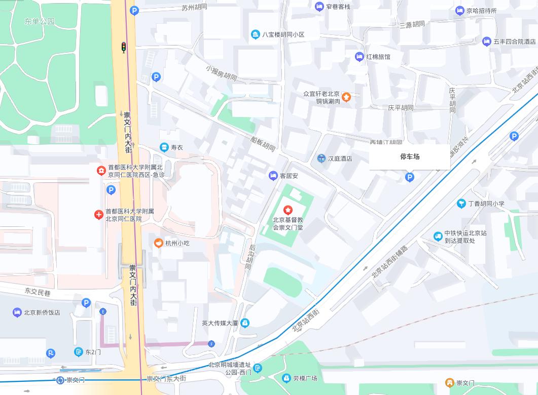 午夜北平：民国版罪恶之城，日据后*品毒**泛滥，白俄男女的欢舞场