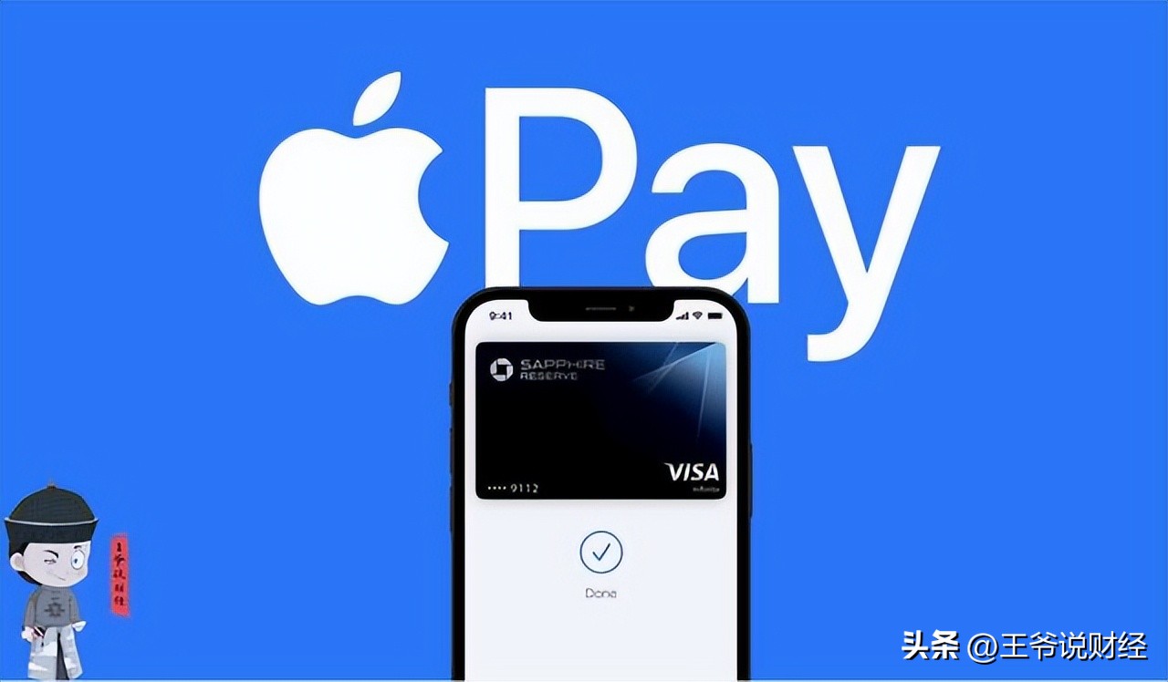 苹果24期免息利息多少,苹果24期免息的真实利率