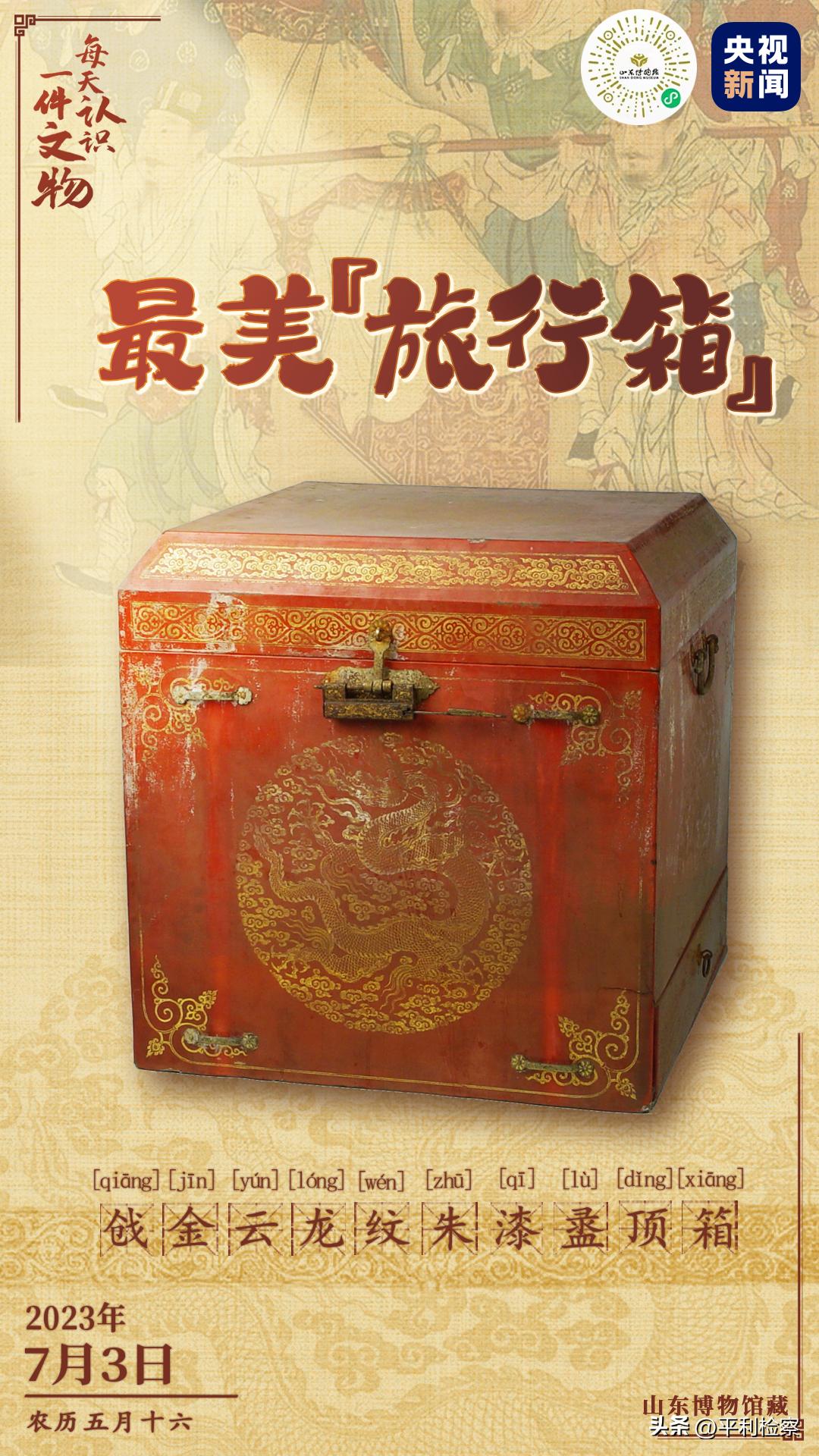 早啊！新闻来了〔2023.07.03〕