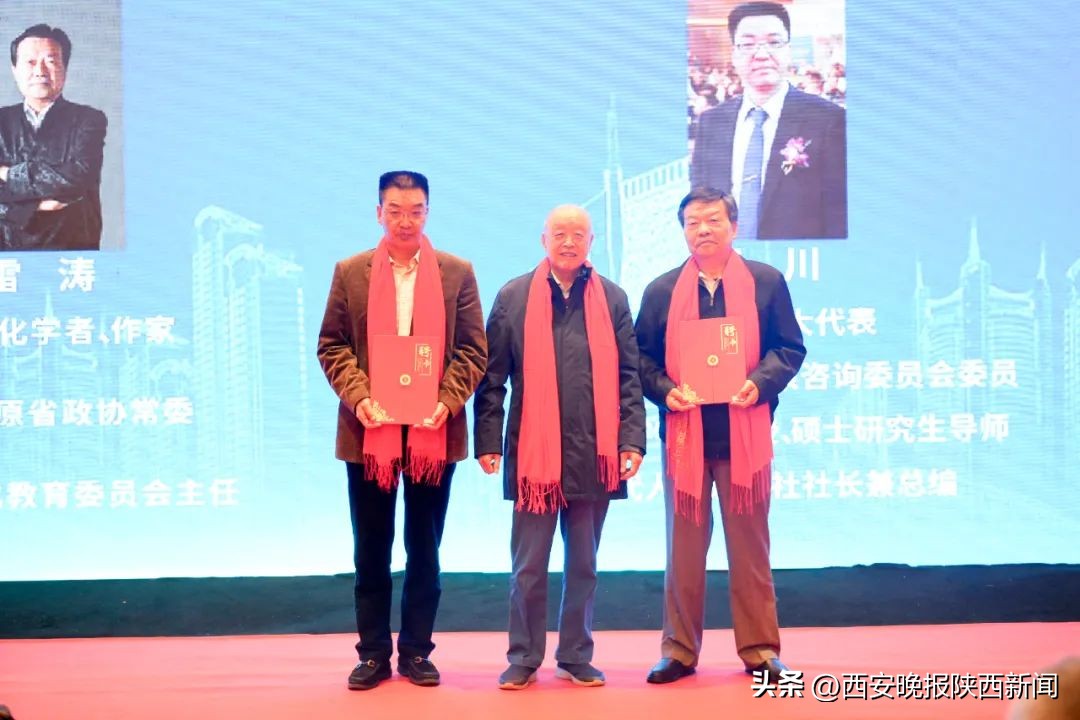 西咸一体化会议,西咸新区大会