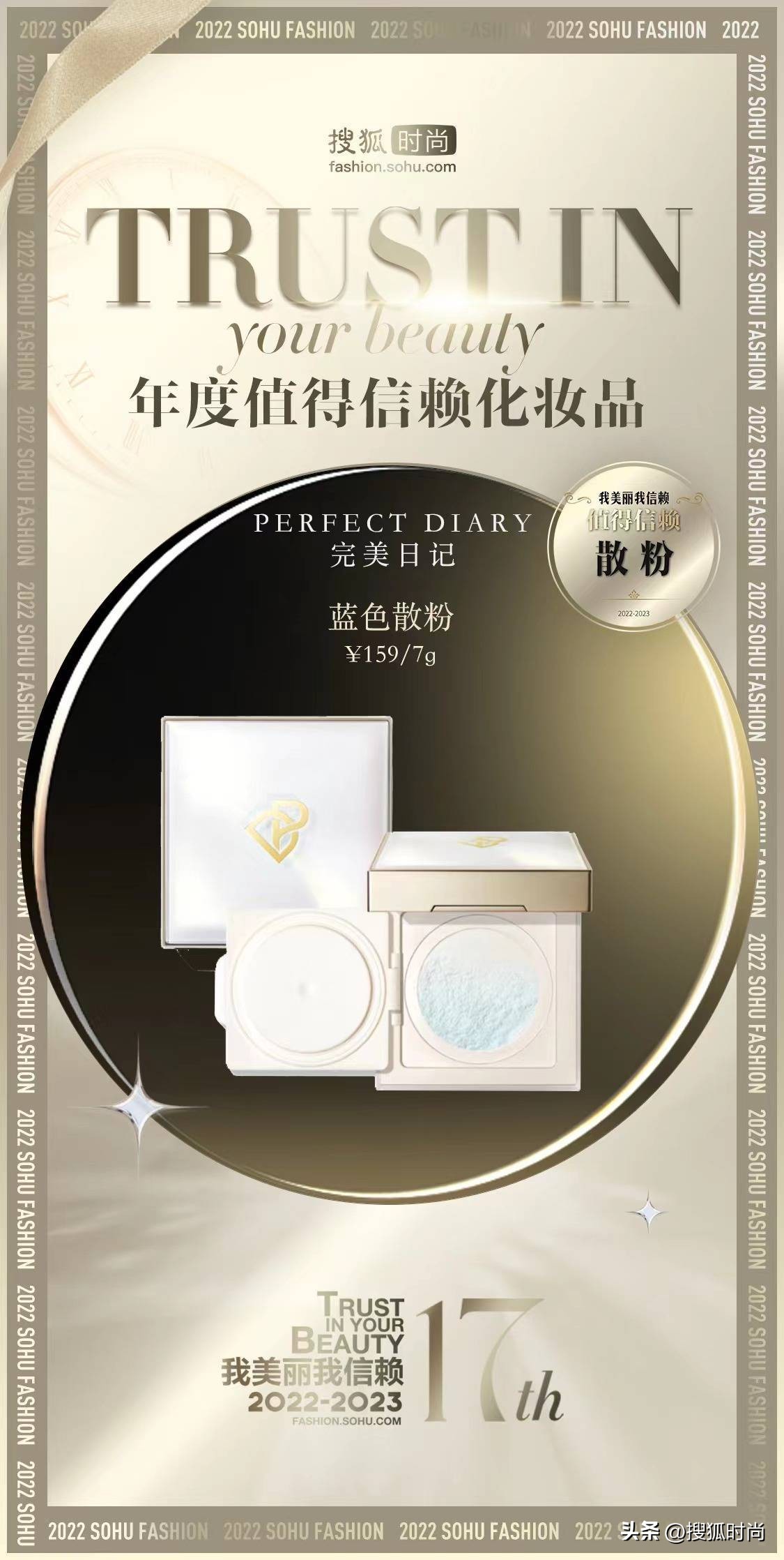 种草几款好用又实用的化妆品,种草一款好用的美妆