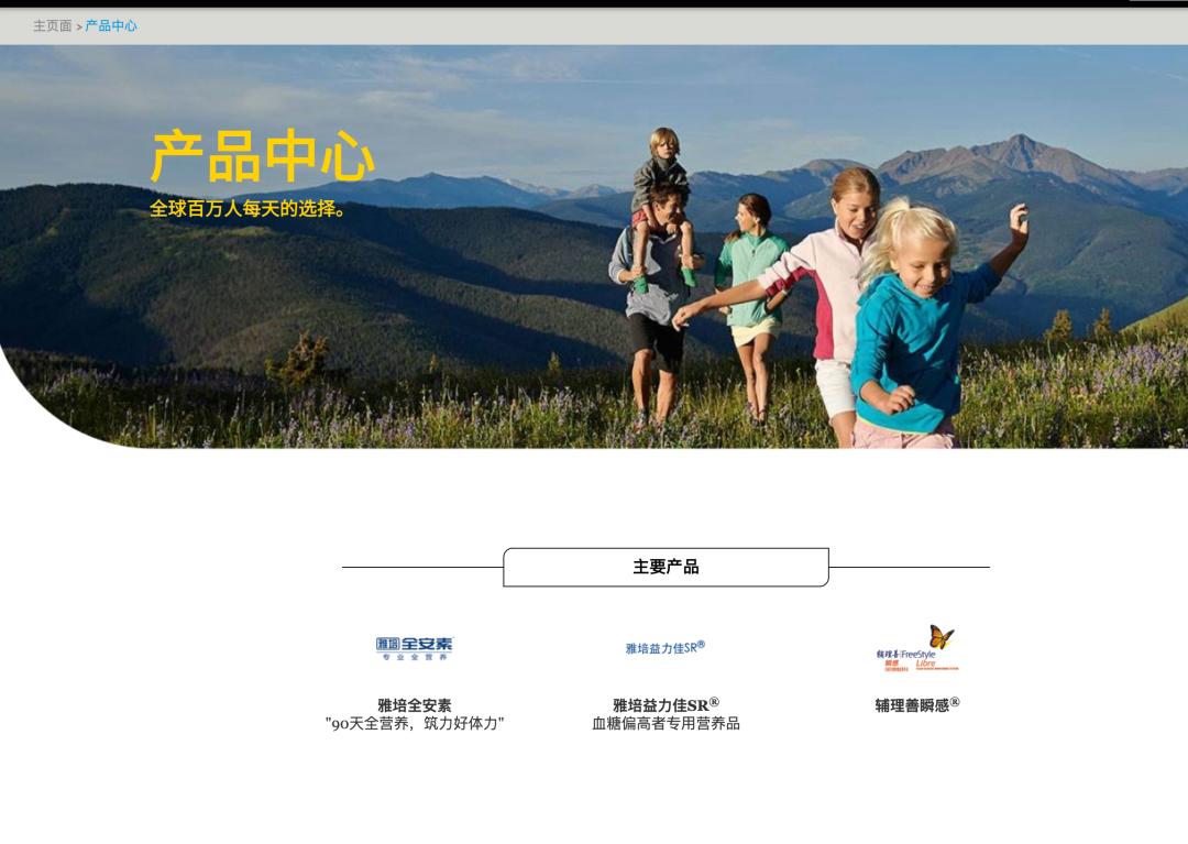 雅培奶粉要退出中国市场吗,雅培奶粉为什么退出中国市场