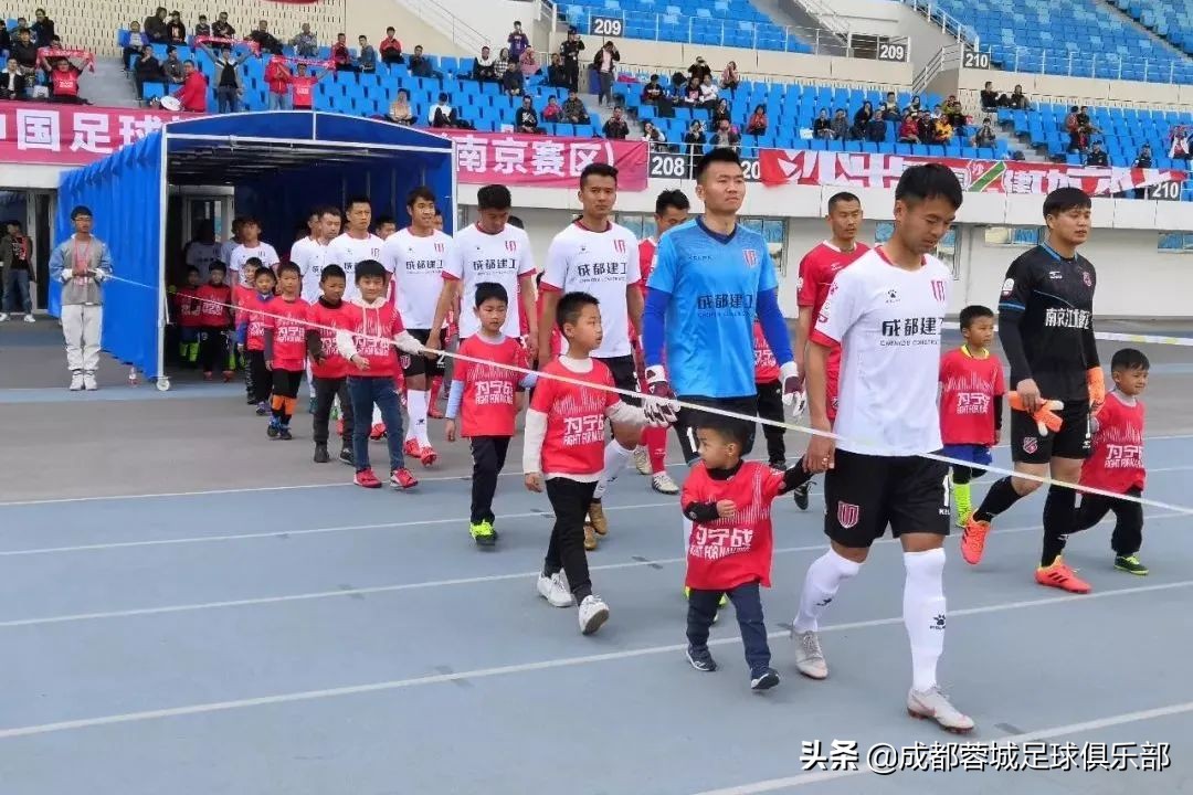 成都蓉城队vs北京国安直播,成都蓉城新主场第一场