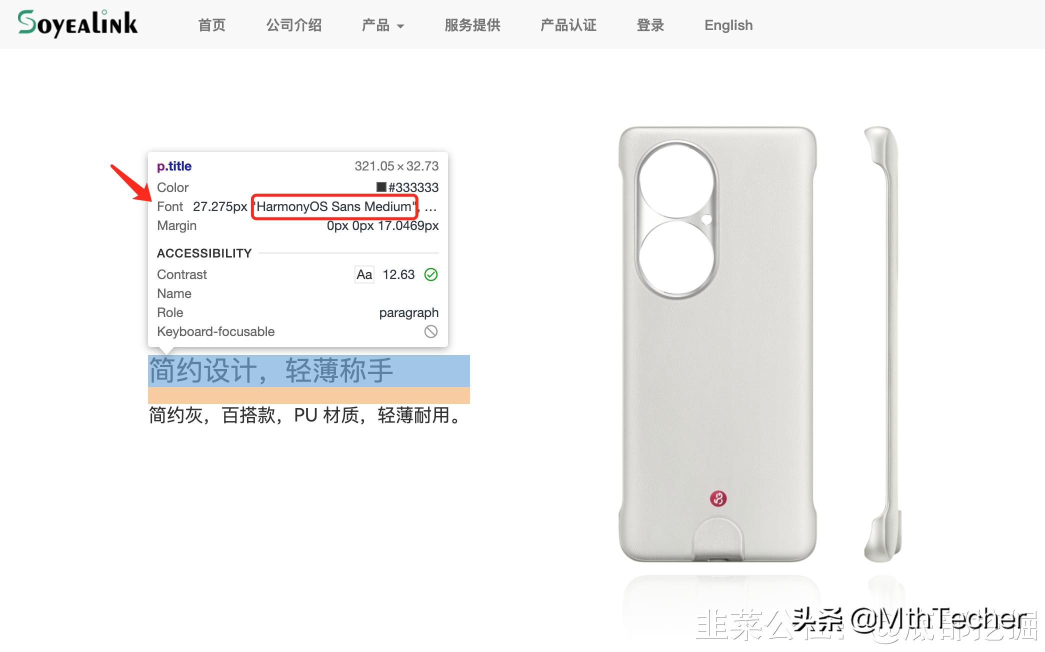 华为收购数源科技是真的吗,数源科技华为