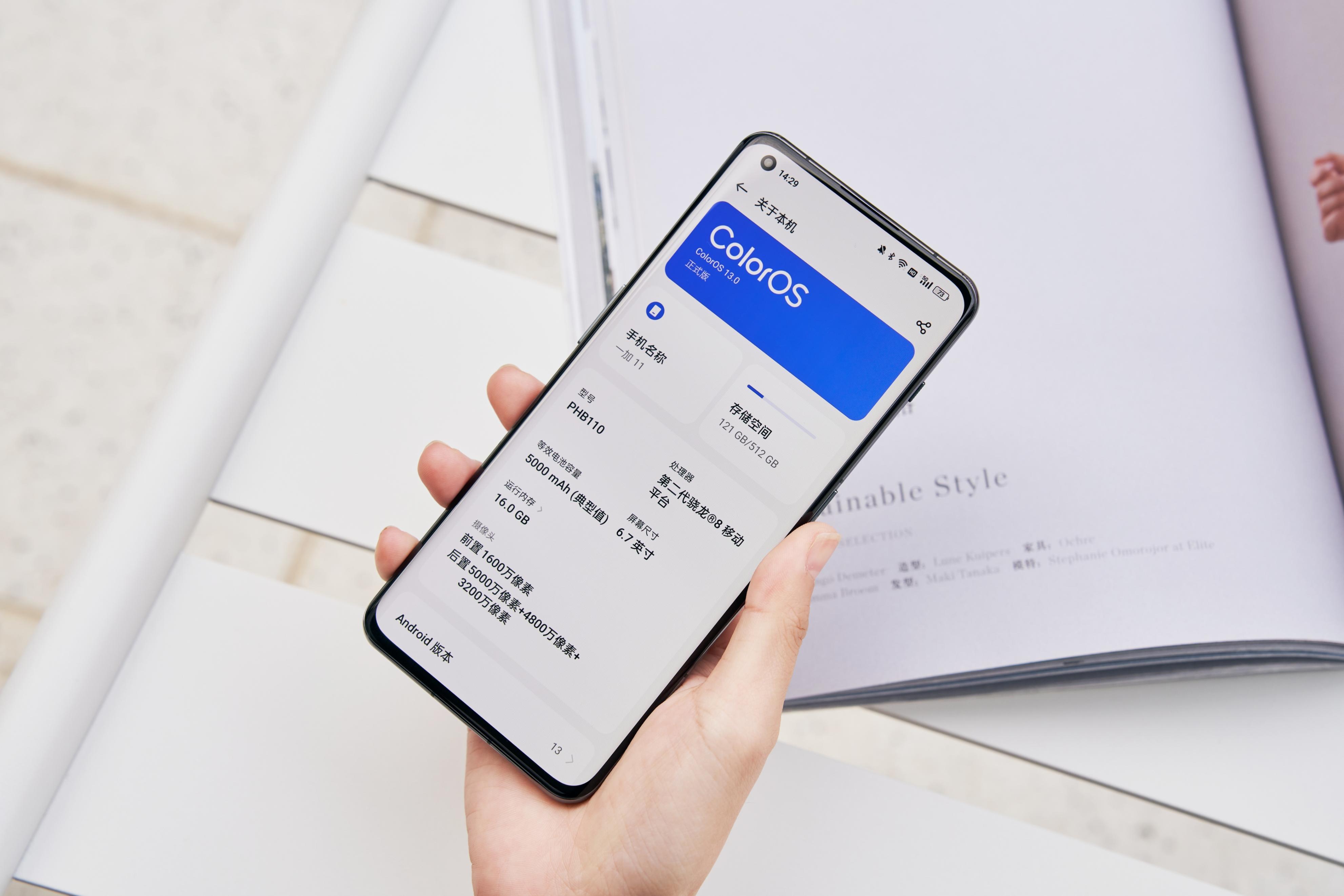 移动端芯片cpu性能天梯图2021,手机cpu天梯图排行榜