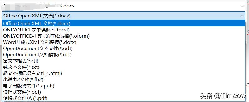 国外团队协作办公软件哪个好,垂直型办公协作软件