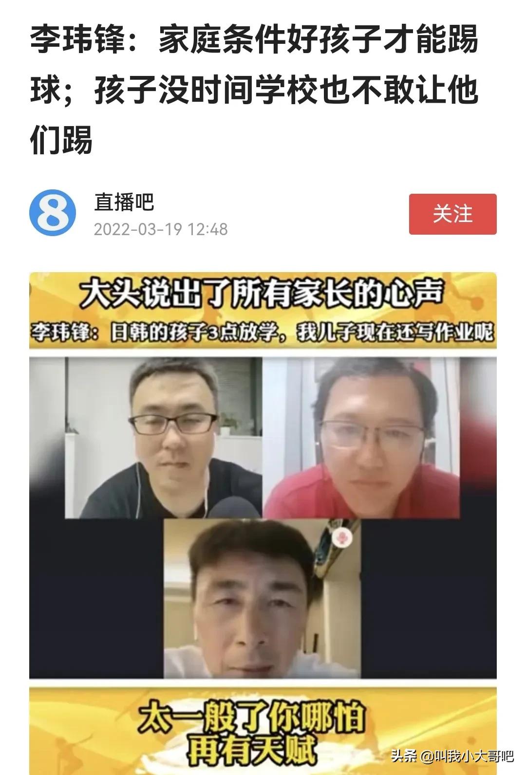 在中国想让孩子踢足球应该怎么办,想让儿子踢足球需要什么