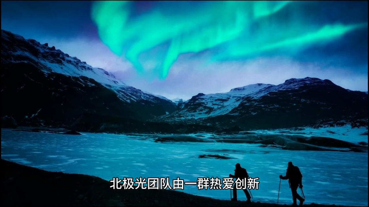 北极光太阳膜小黑伞系列,北极光小黑伞系列和c系列