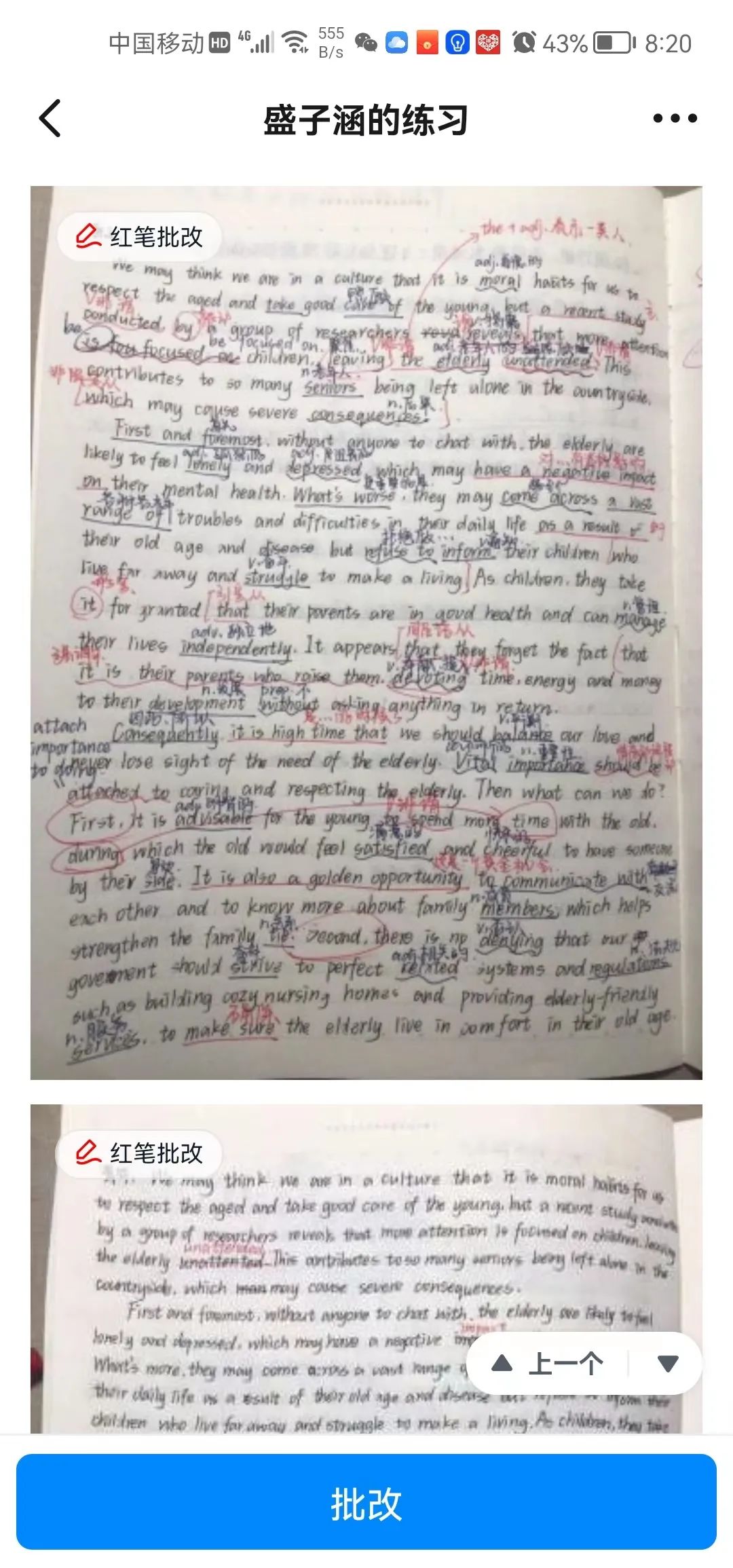 伊川滨河高中视频,伊川滨河高中课程表