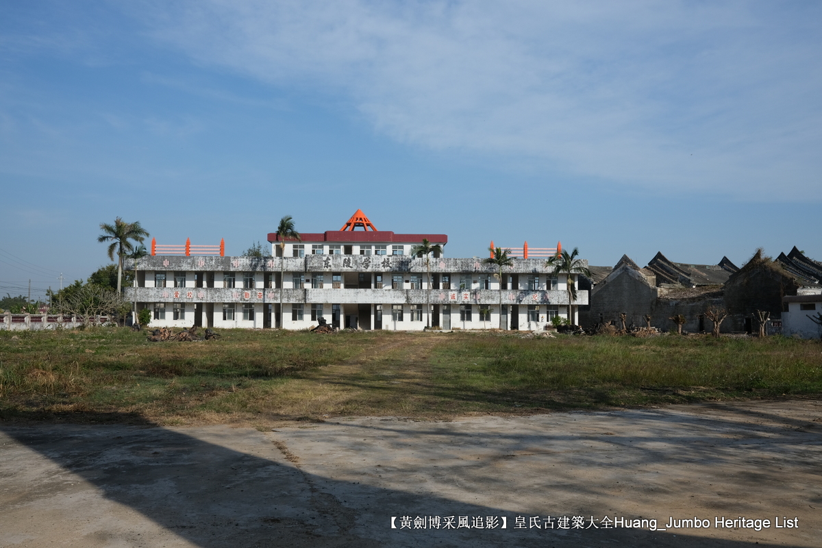 第3081回：南粤驿道梅埠蝶变，家国情怀纸短情长