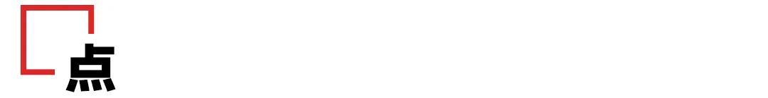 平面设计要美术功底吗,平面设计师最新的必要技巧