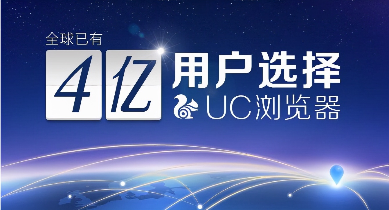 uc创始人何小鹏转型造电动车,uc创始人何小鹏还是俞永福