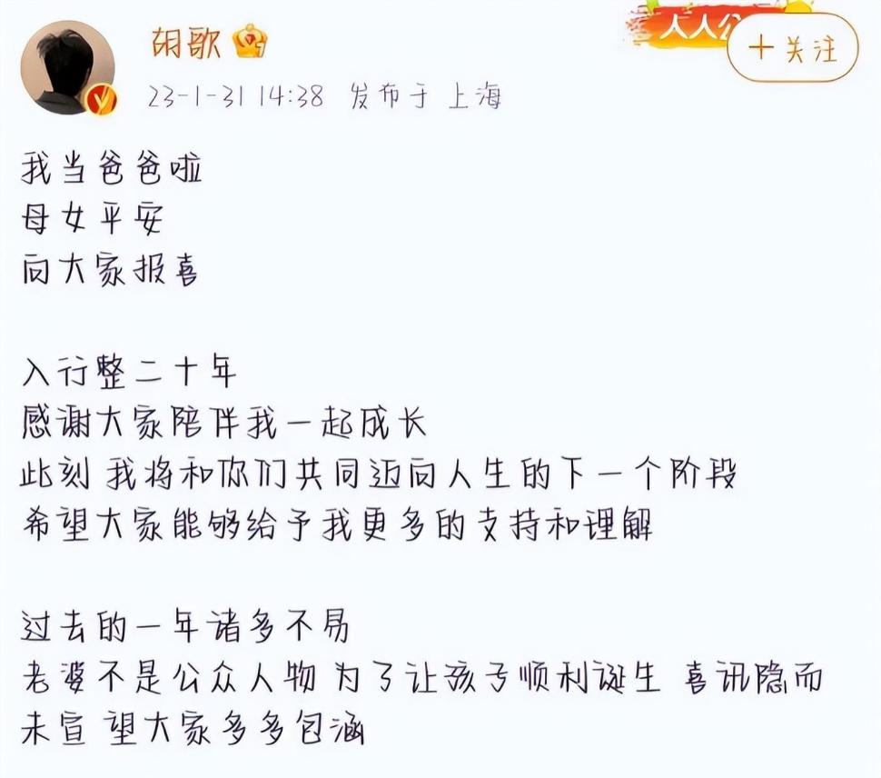 鹿晗33岁了吗,鹿晗在娱乐圈到底有多火