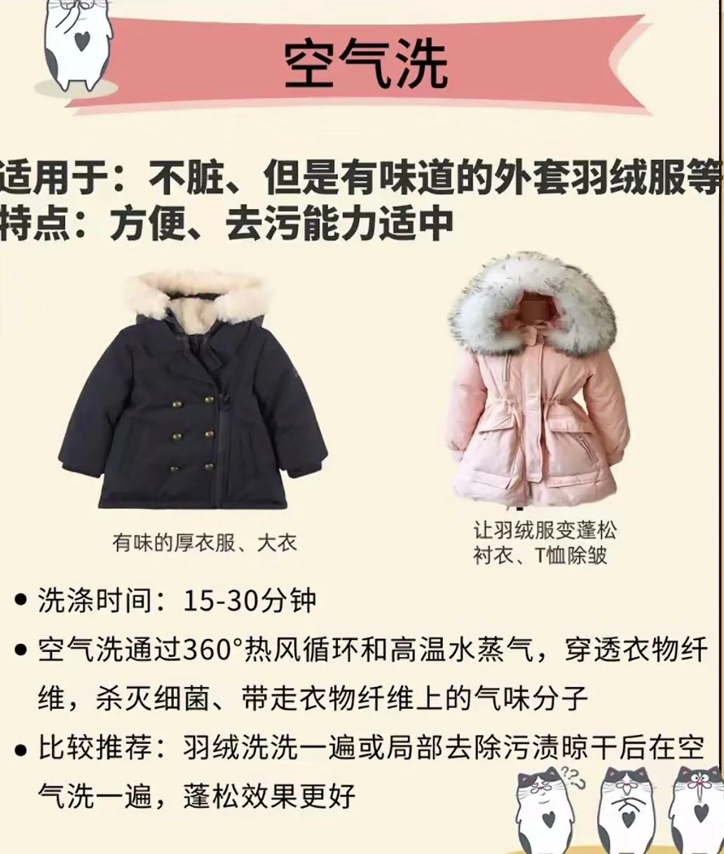 洗衣机没有快洗键应按什么功能,洗衣机的快洗跟脱水一样吗