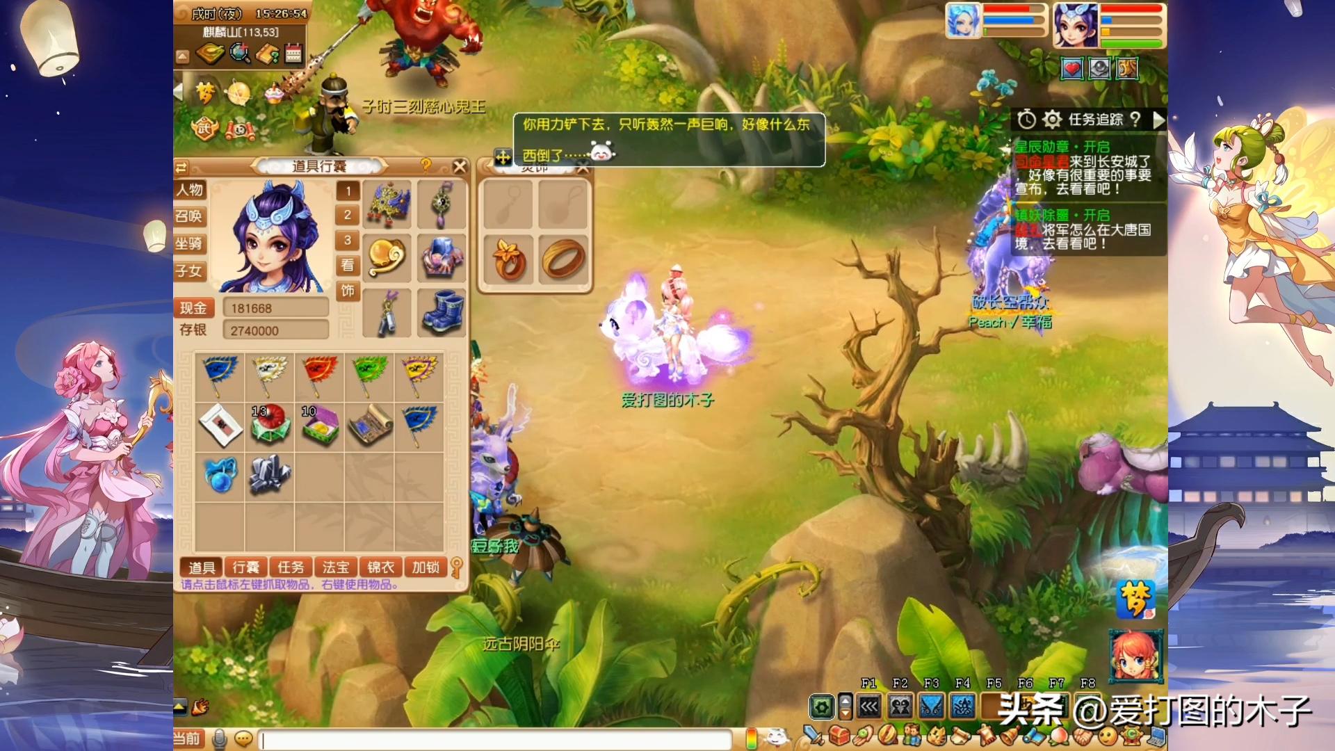 摇钱树还是赔钱树?你们见过这么脸黑的么?