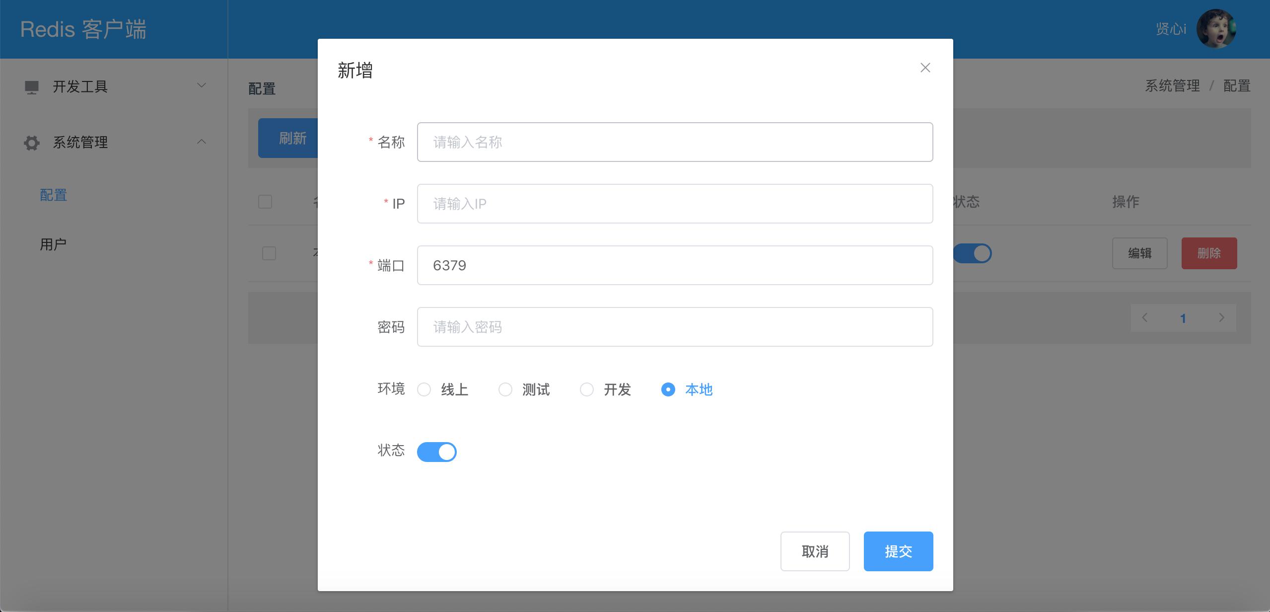挣钱的项目推荐0-100元,接私活必备的10个开源项目
