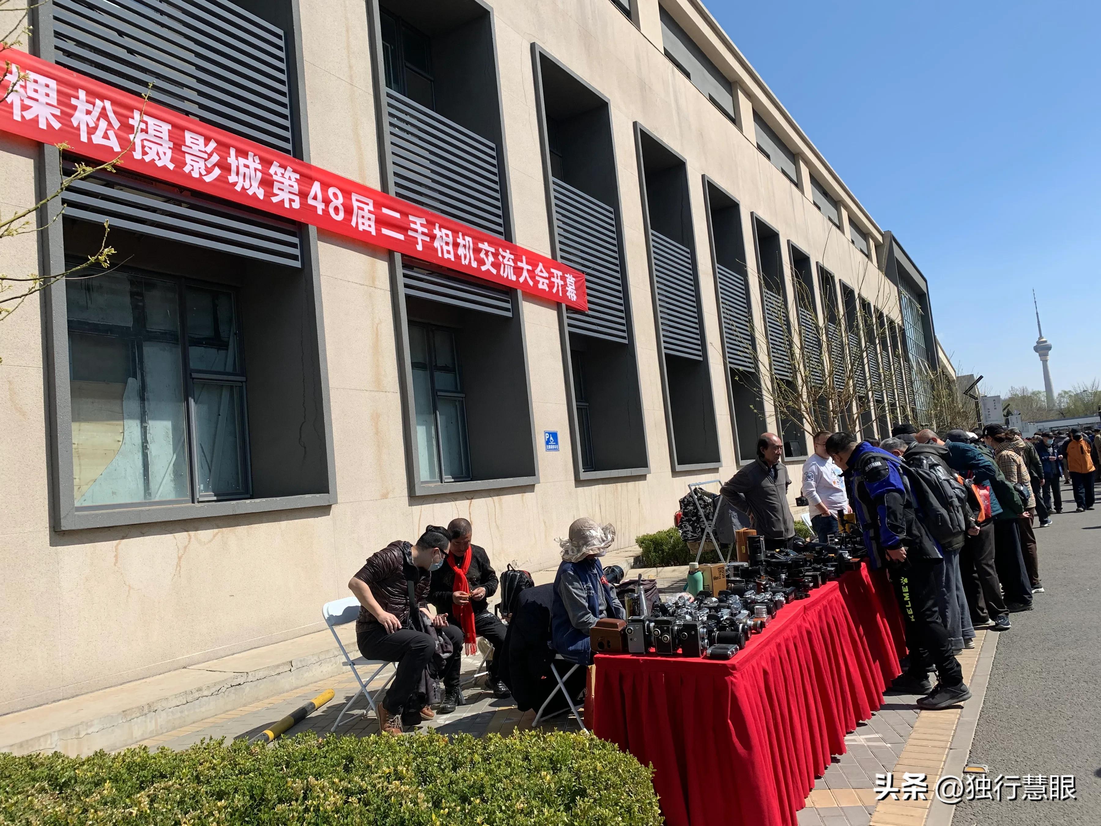 参观北京二手相机交易会