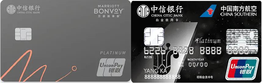 收藏细品|2023年度信用卡申请指南——商业银行篇