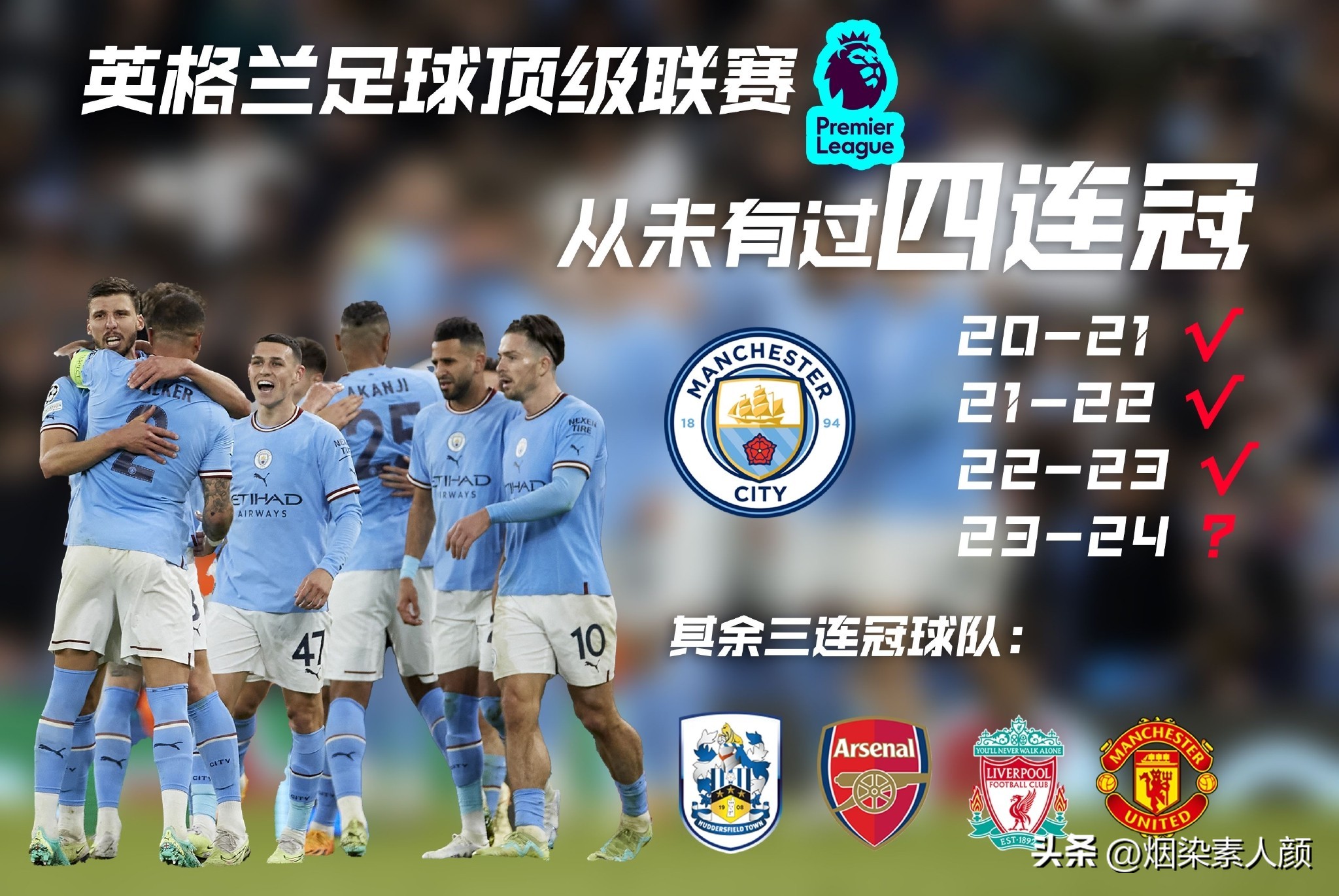 今日竞彩足球4串1实单推荐,5月22日竞彩足球比赛结果