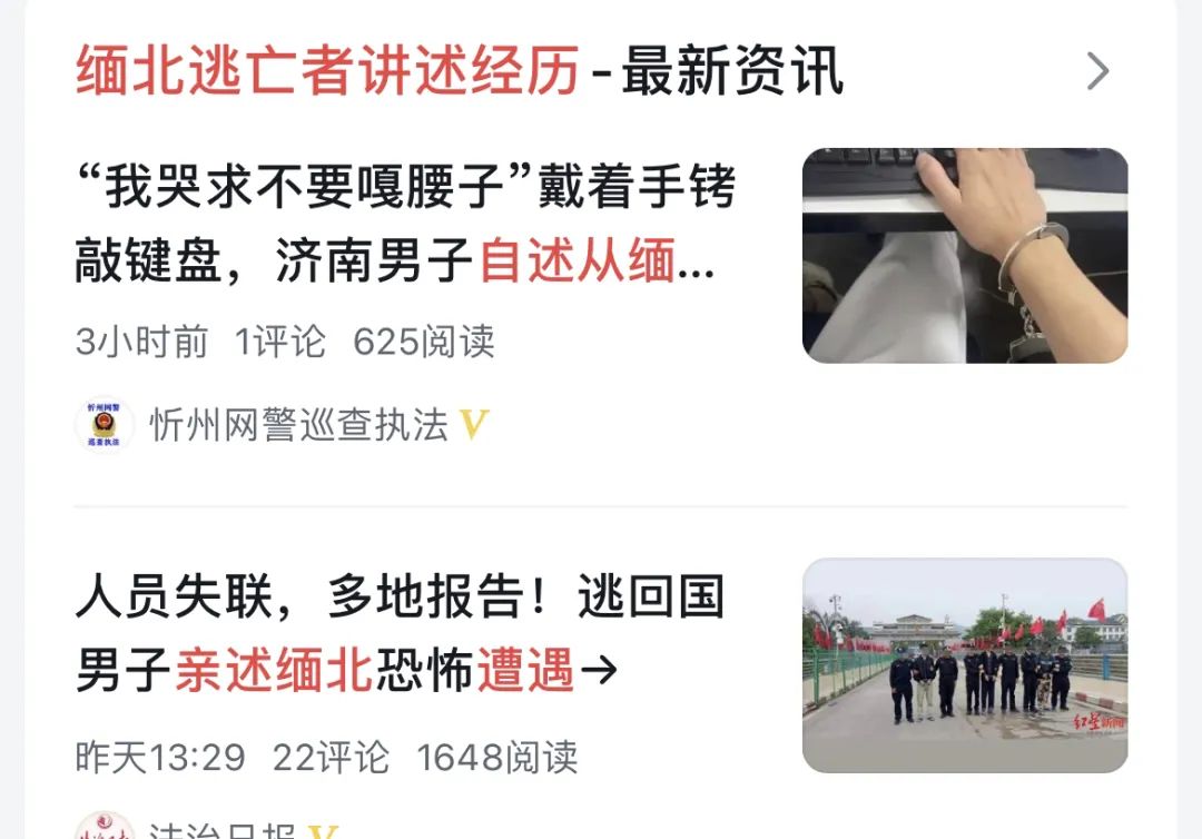 跨国电信诈骗案件多久结案,跨国电信诈骗案件