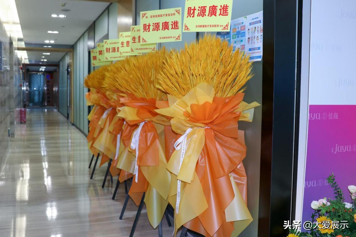 深圳鹏爱医美怎样,深圳鹏爱轻颜轻医美小程序