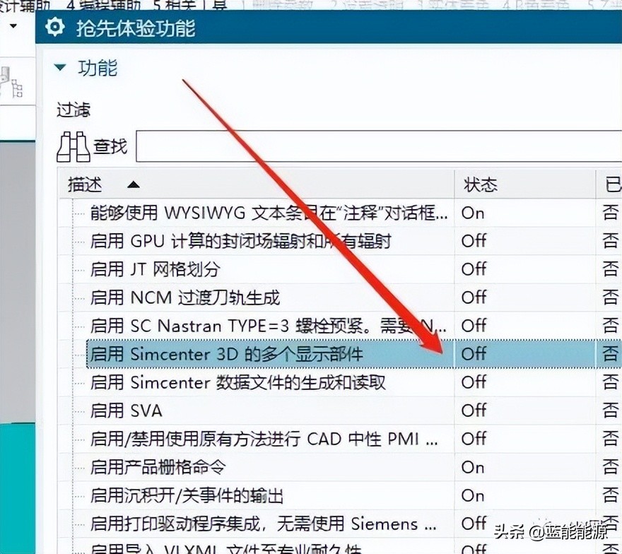 ug运行越来越慢怎么解决,ug高版本如何像低版本一样流畅
