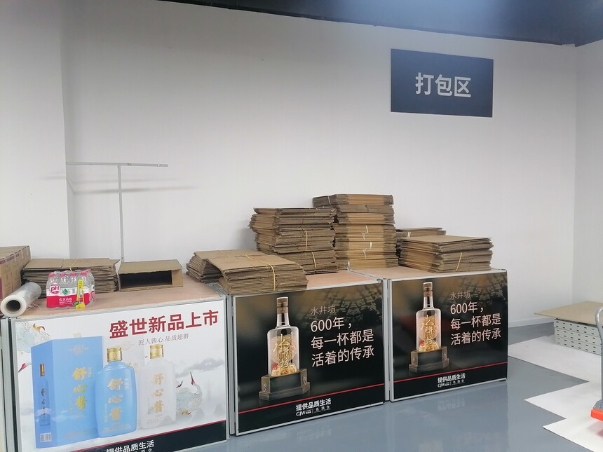 购酒网名酒仓有多少分店,兰州购酒网