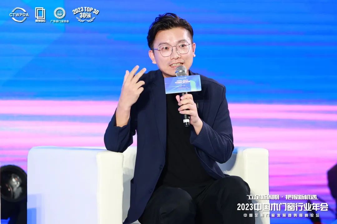 2023年中国木材展会,2024中国大门窗产业融合研讨会