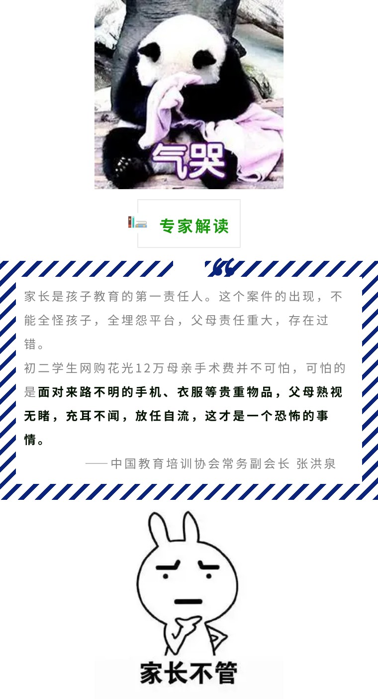 如何将王者里全部的钱退回,王者如何把全部的钱都退回来