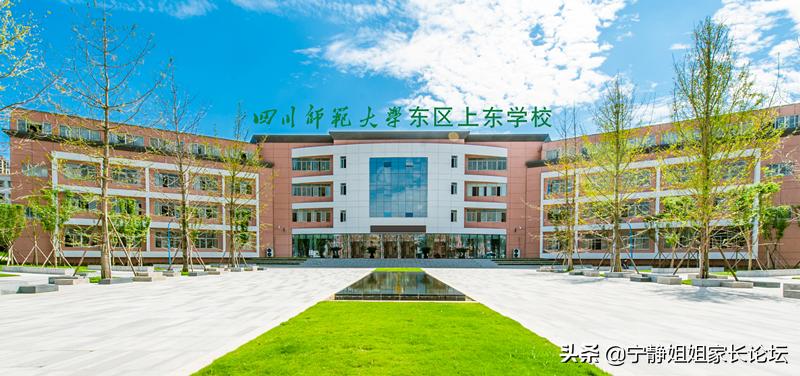 “川师系”品质护航，师上学校开创“川派名校”新格局