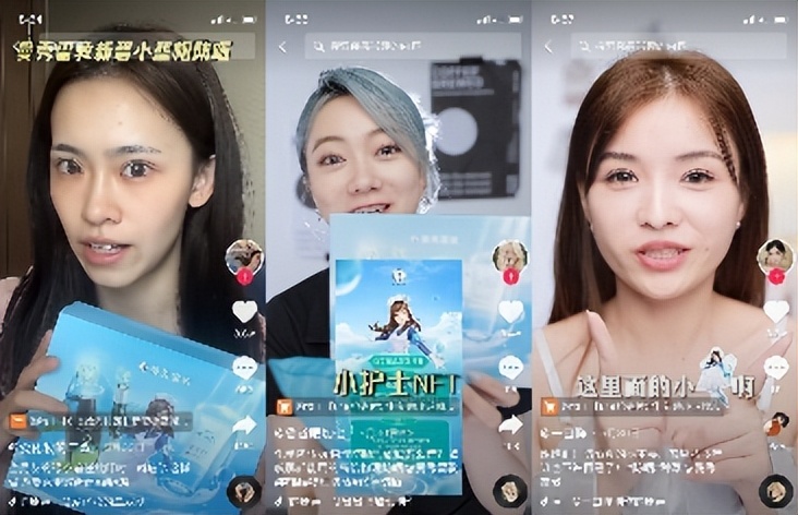 鲸探数字藏品曼秀雷敦,曼秀雷敦小护士藏品