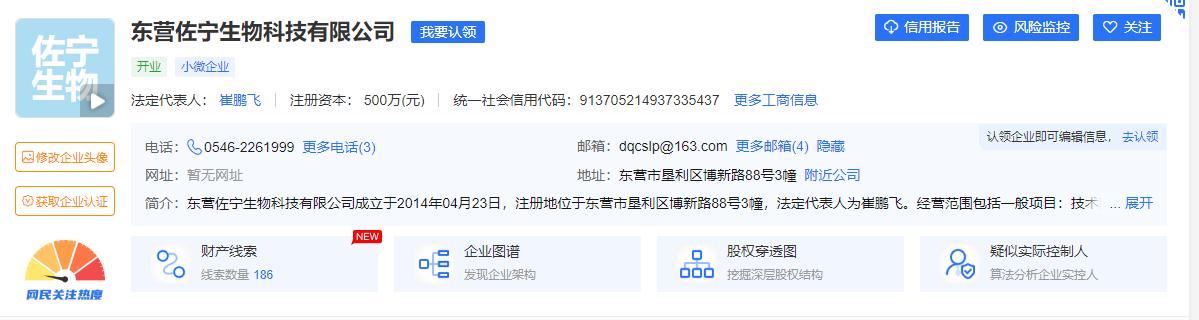 这个是不是，仁和牌的，是李逵还是李鬼