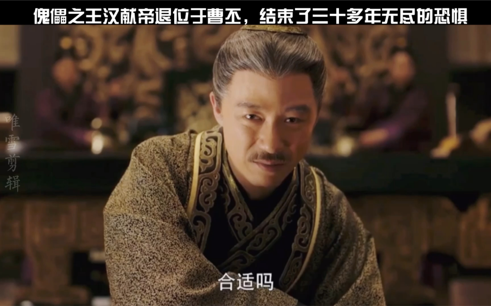 如何评价汉献帝,如何评价汉灵帝一生