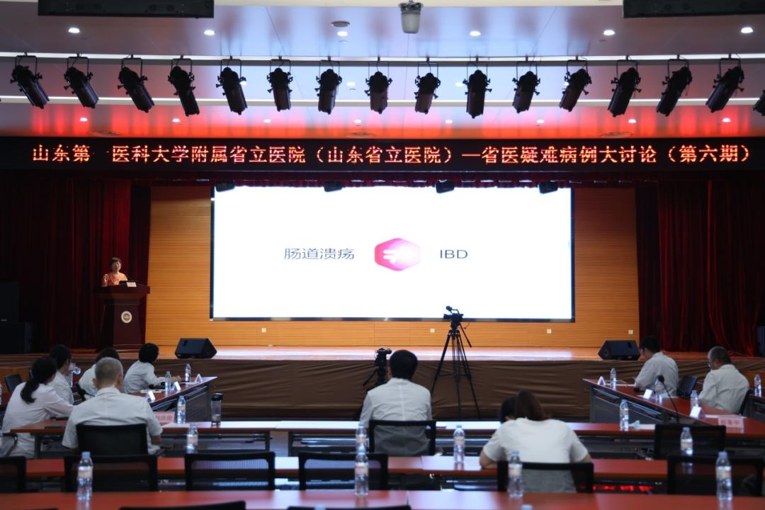 山东第一医科大学直播回放,山东省立医院手术直播