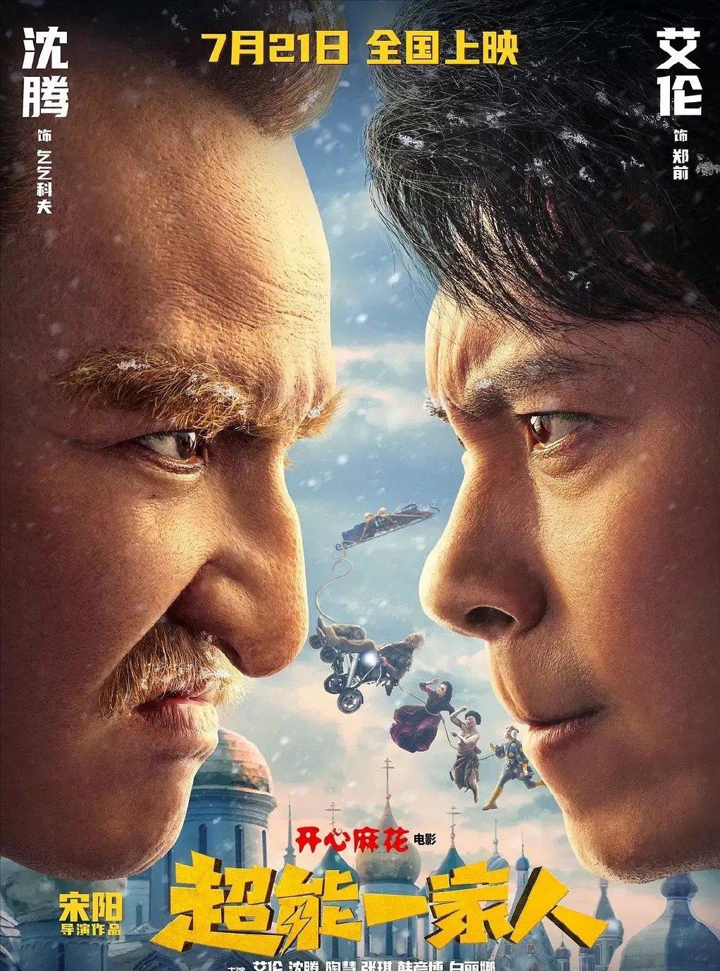 暑期档有哪几部热门电影,2018暑期档超精彩的7部电影