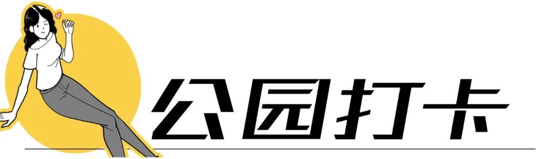 深圳周末休闲放松的好地方有哪些,周末去哪玩深圳推荐几个地方