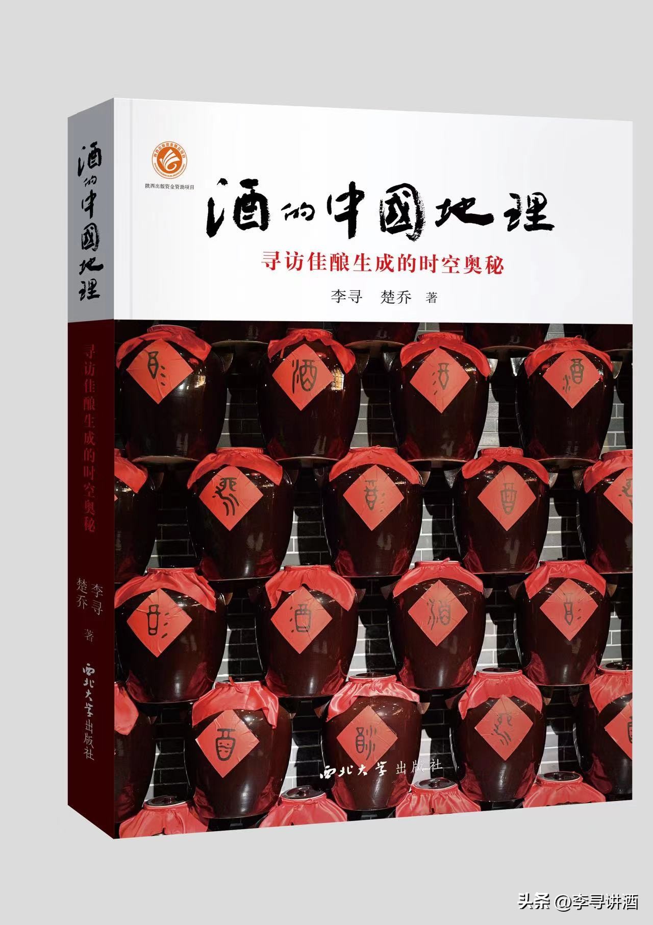 品酒笔记大全及价格,品酒笔记样式