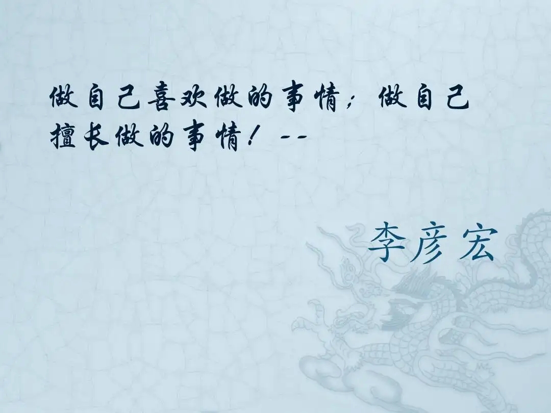 做好职业规划让人生走的顺一点,职业规划分享感悟