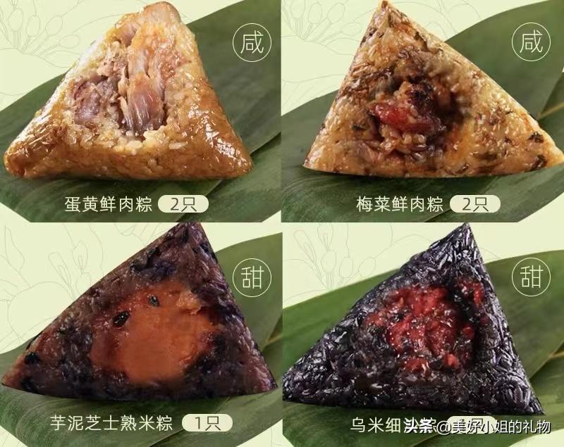 端午节礼盒来啦,端午礼物高档礼盒